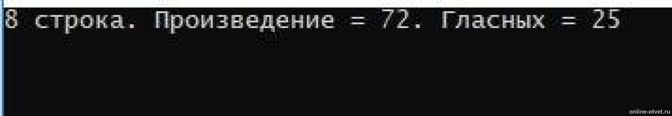 Изображение к ответу