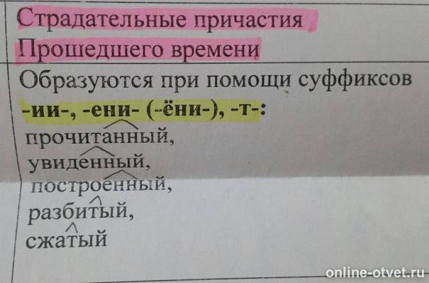 Изображение к ответу