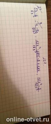 Изображение к ответу