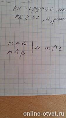 Изображение к ответу