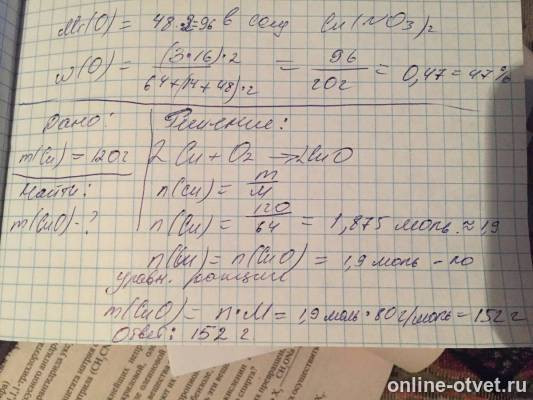 Изображение к ответу