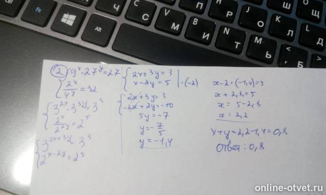 Изображение к ответу