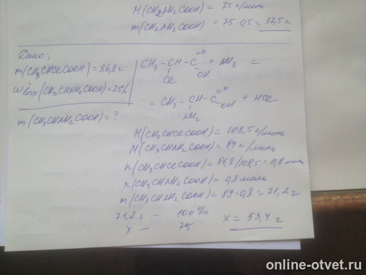 Изображение к ответу