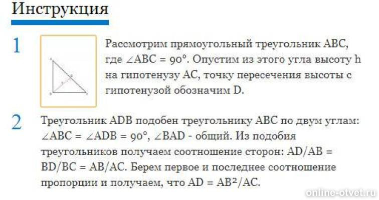 Изображение к ответу