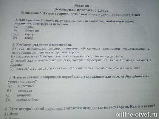 Изображение к вопросу