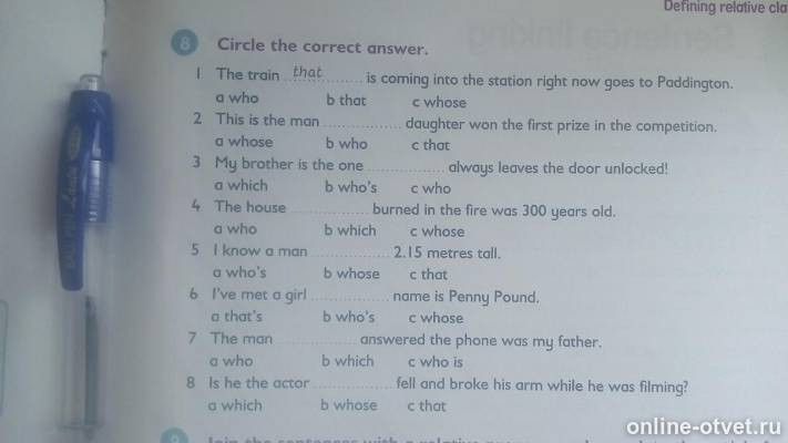 Изображение к вопросу