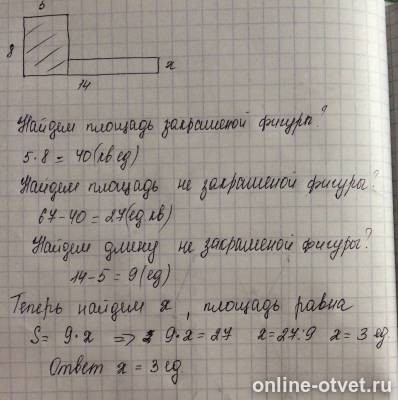 Изображение к ответу