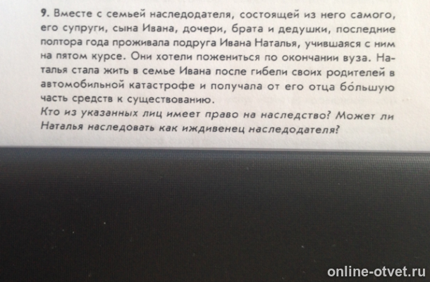 Изображение к вопросу