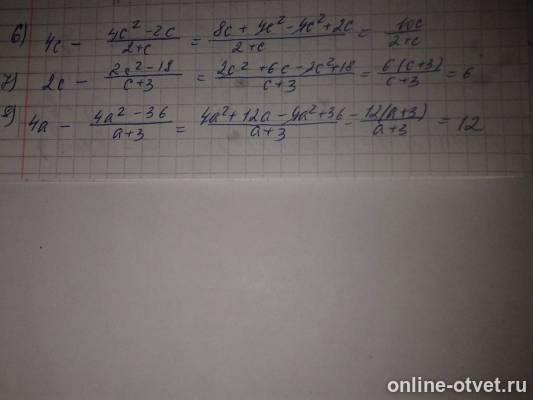 Изображение к ответу