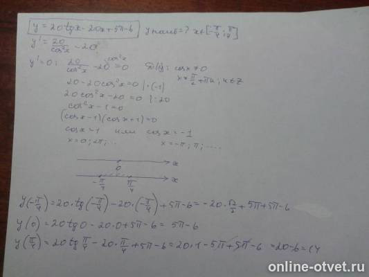 Изображение к ответу