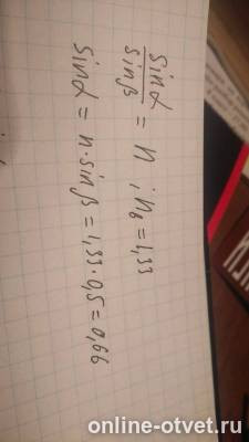 Изображение к ответу