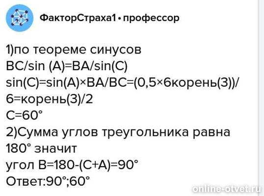 Изображение к ответу
