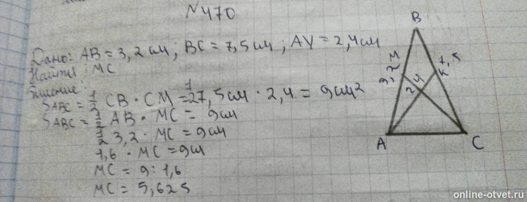 Изображение к ответу