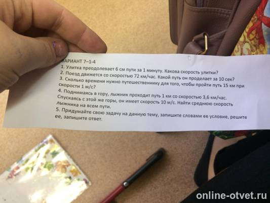 Изображение к вопросу