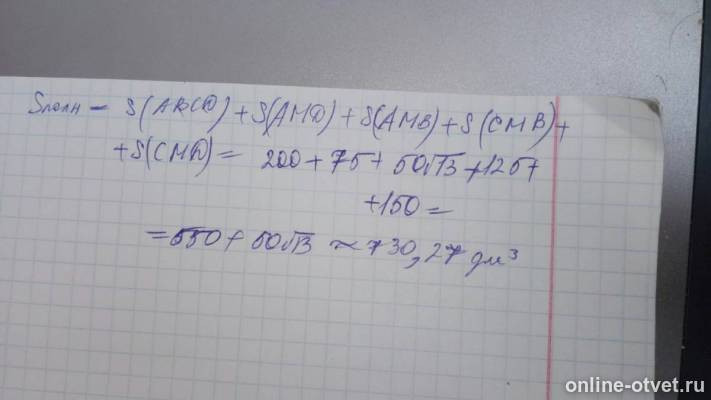 Изображение к ответу