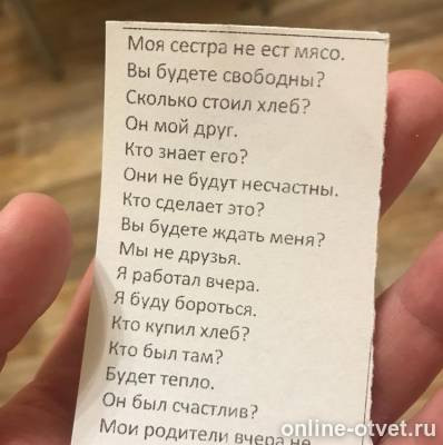 Изображение к вопросу