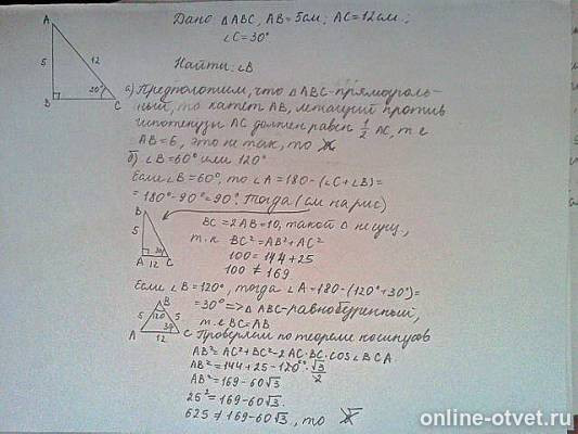 Изображение к ответу