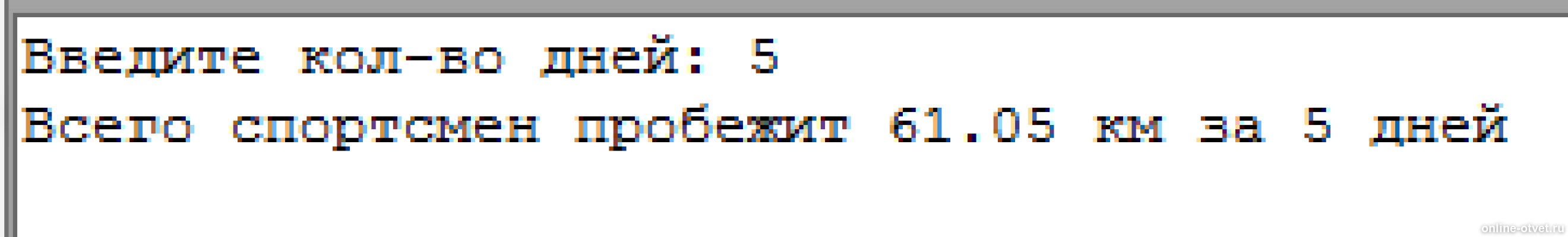 Изображение к ответу