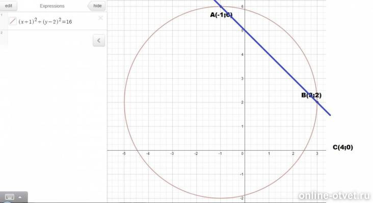 Изображение к ответу