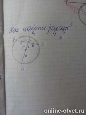 Изображение к вопросу