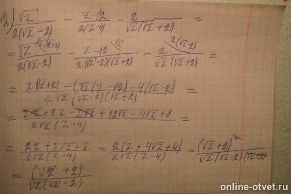 Изображение к ответу