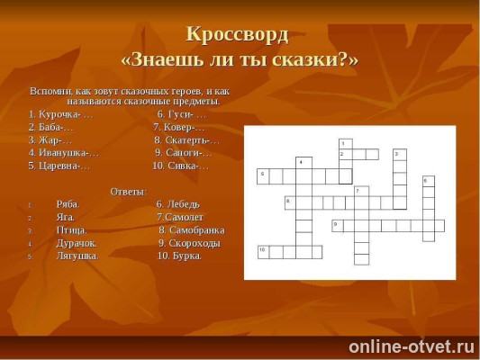 Изображение к ответу
