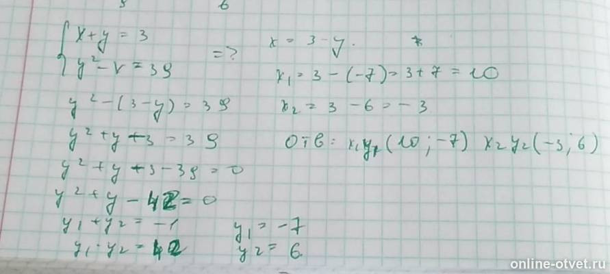 Изображение к ответу