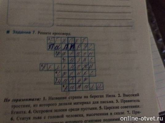 Изображение к ответу