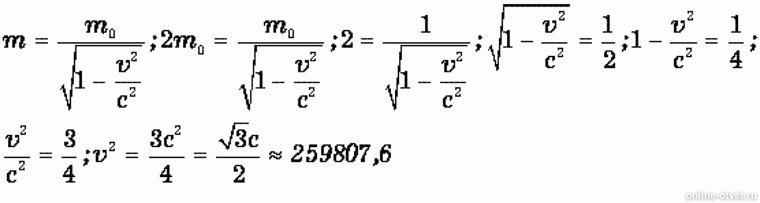 Движение электрона по боровской орбите. Как определить заряд электрона физика. Заряд электрона в мэв. Электрон имеет массу равную. Как найти заряд электрона формула.