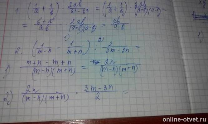 Изображение к ответу