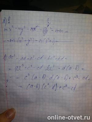 Изображение к ответу