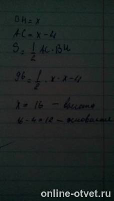 Изображение к ответу