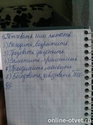 Изображение к ответу