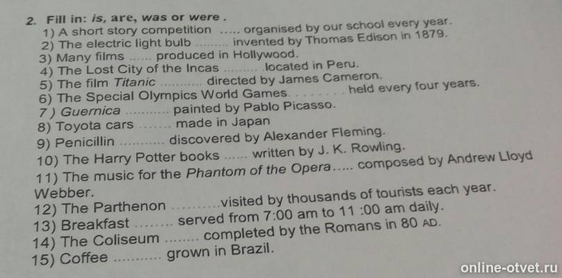 Изображение к вопросу