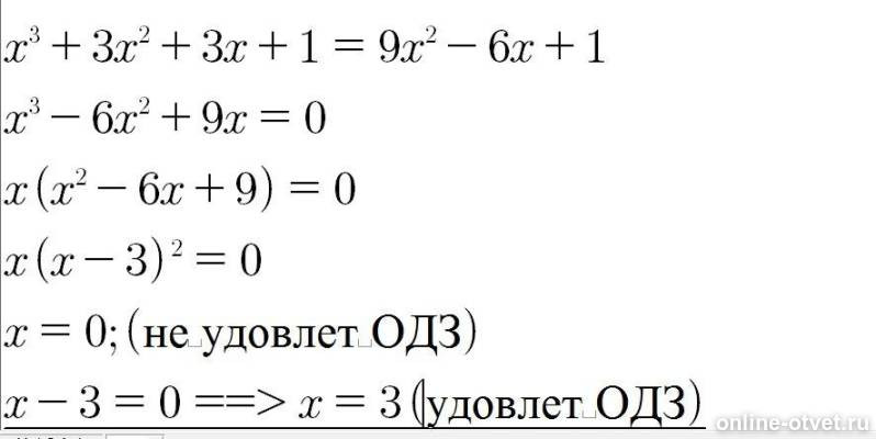 Изображение к ответу