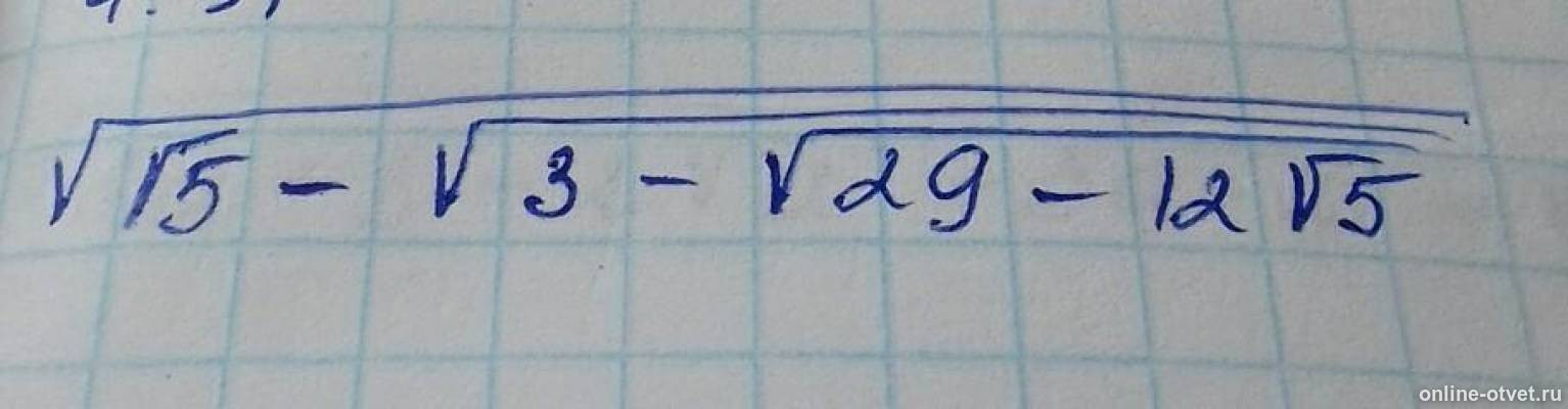 Изображение к вопросу