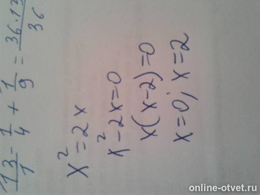 Изображение к ответу