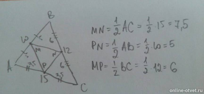 Изображение к ответу