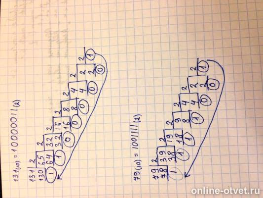 Изображение к ответу