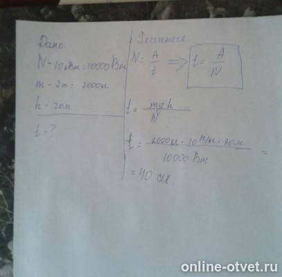 Изображение к ответу