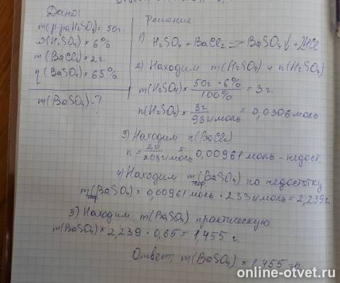 Изображение к ответу
