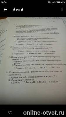 Изображение к вопросу