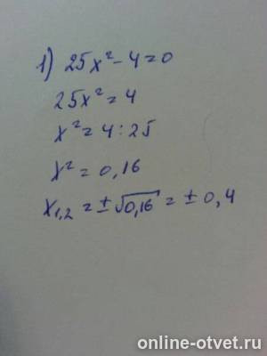 Изображение к ответу