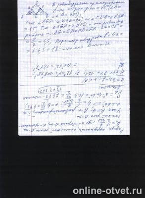 Изображение к ответу