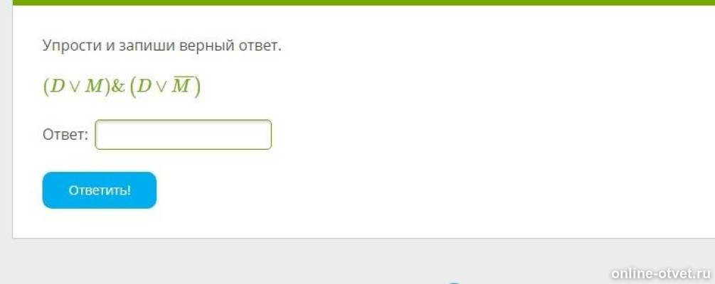 Изображение к вопросу