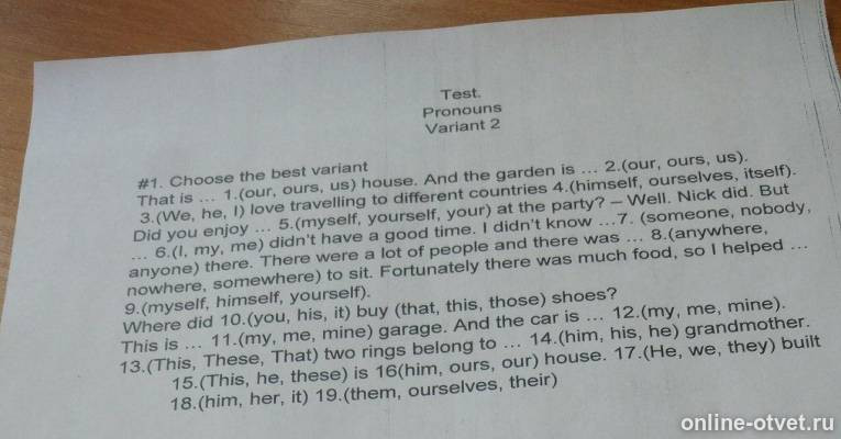 Изображение к вопросу