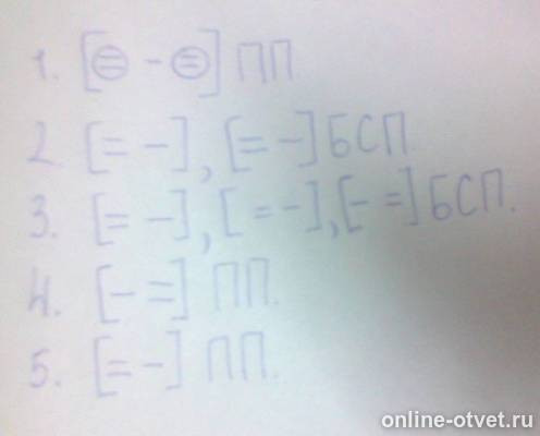 Изображение к ответу