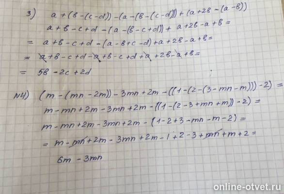 Изображение к ответу