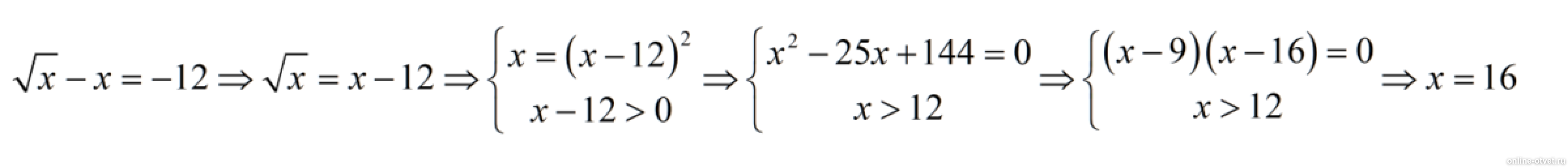 Изображение к ответу