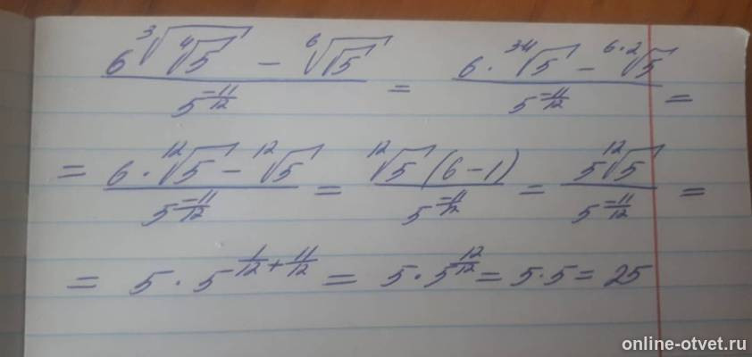 Изображение к ответу